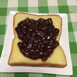 【簡単】朝から小倉トースト